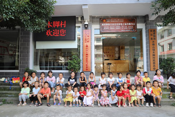 bv伟德国际体育官方网站