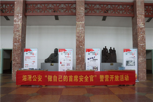 bv伟德国际体育官方网站