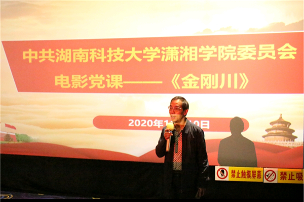 bv伟德国际体育官方网站