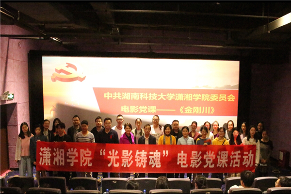 bv伟德国际体育官方网站