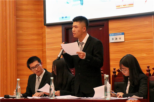 bv伟德国际体育官方网站