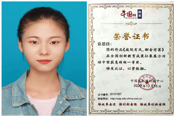 bv伟德国际体育官方网站