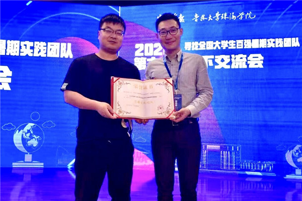 bv伟德国际体育官方网站