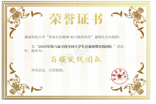 bv伟德国际体育官方网站