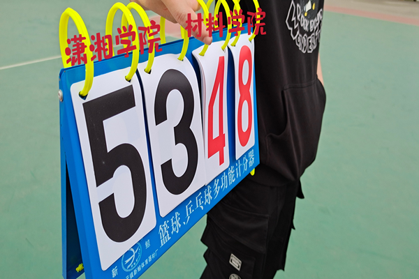 bv伟德国际体育官方网站