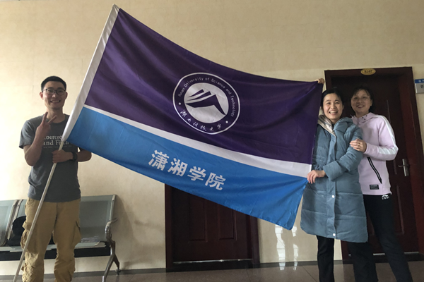 bv伟德国际体育官方网站