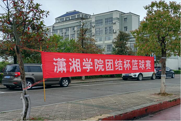 bv伟德国际体育官方网站