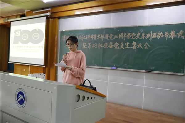 bv伟德国际体育官方网站