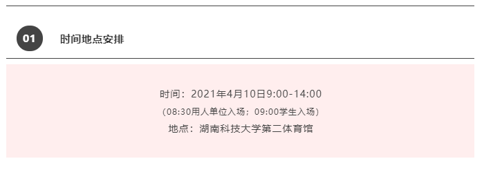 bv伟德国际体育官方网站