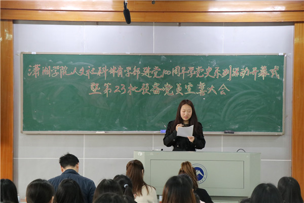 bv伟德国际体育官方网站