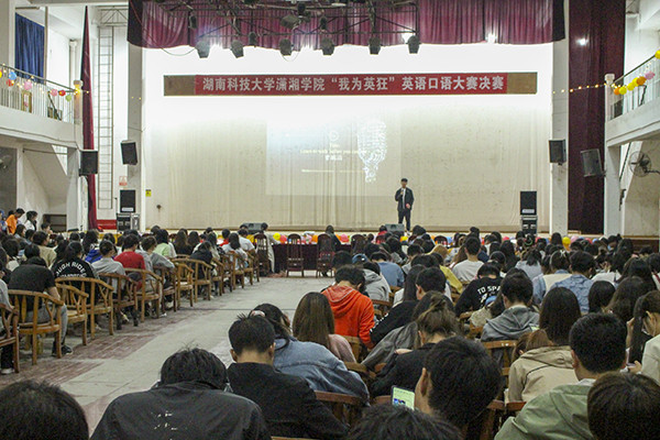 bv伟德国际体育官方网站