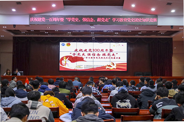 bv伟德国际体育官方网站