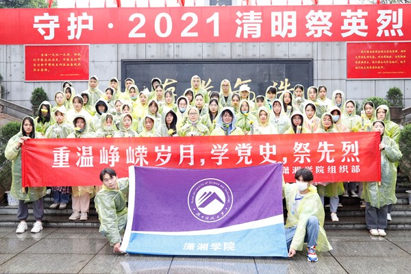 bv伟德国际体育官方网站