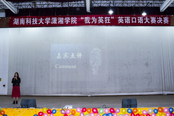 bv伟德国际体育官方网站