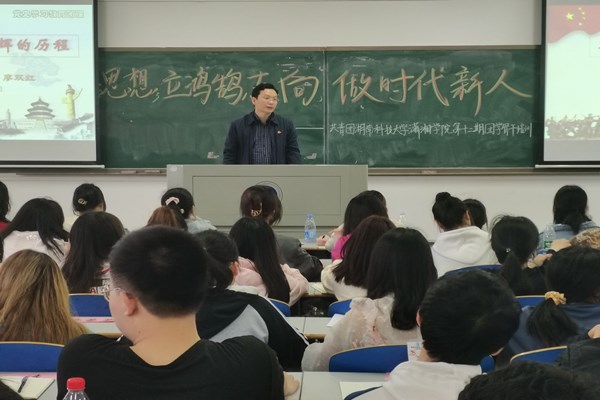 bv伟德国际体育官方网站