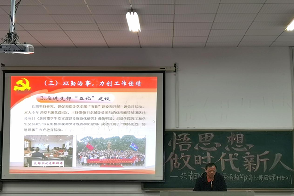 bv伟德国际体育官方网站