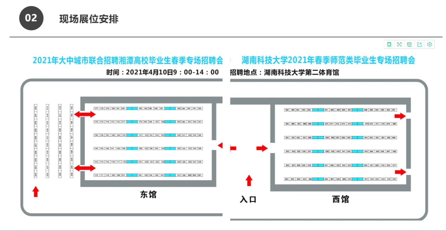 bv伟德国际体育官方网站