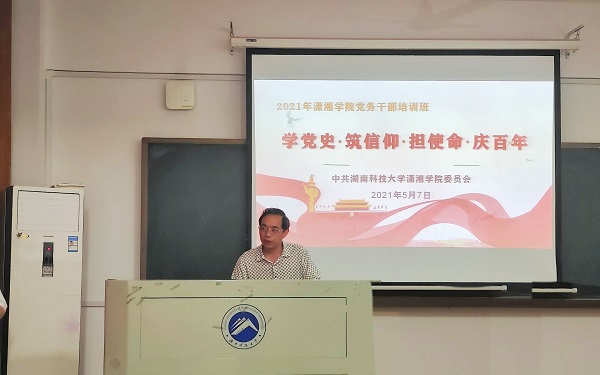 05a2c3cc048441e5bfb185288f1c9255.jpg bv伟德国际体育官方网站