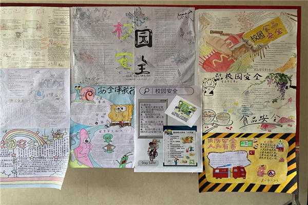 bv伟德国际体育官方网站