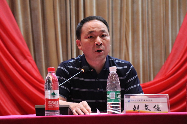 bv伟德国际体育官方网站