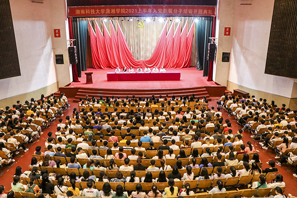 bv伟德国际体育官方网站