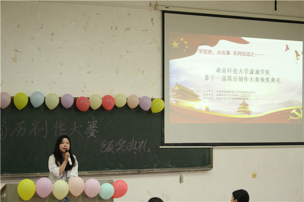 bv伟德国际体育官方网站