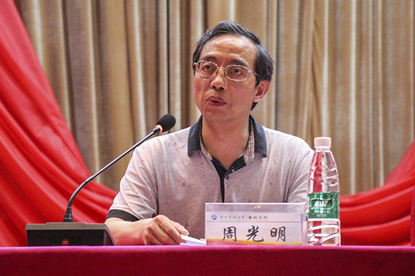 bv伟德国际体育官方网站