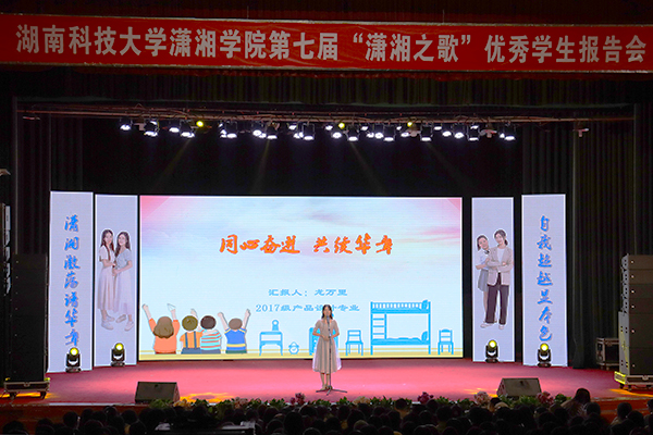 bv伟德国际体育官方网站