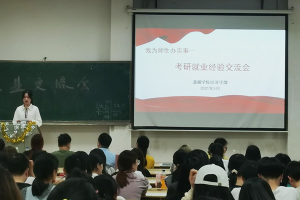 bv伟德国际体育官方网站