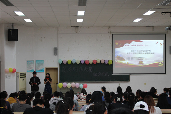 bv伟德国际体育官方网站