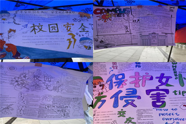 bv伟德国际体育官方网站