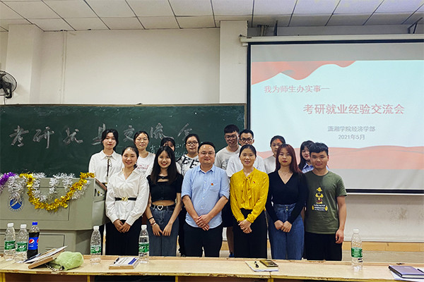 bv伟德国际体育官方网站