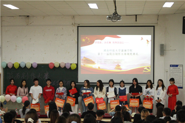 bv伟德国际体育官方网站