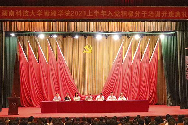 bv伟德国际体育官方网站