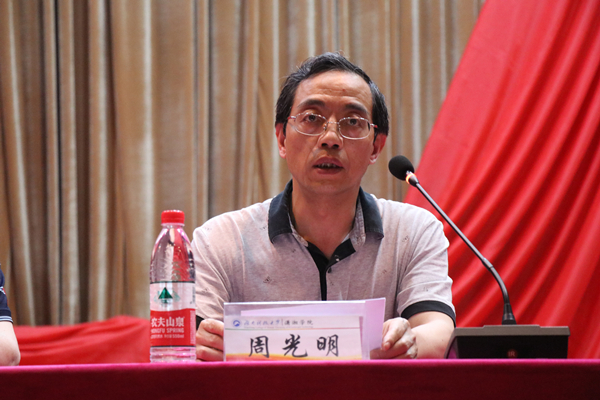 bv伟德国际体育官方网站