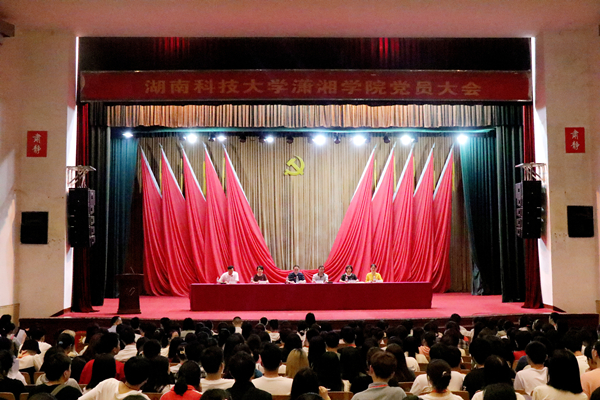 bv伟德国际体育官方网站