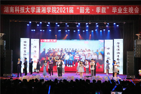 bv伟德国际体育官方网站