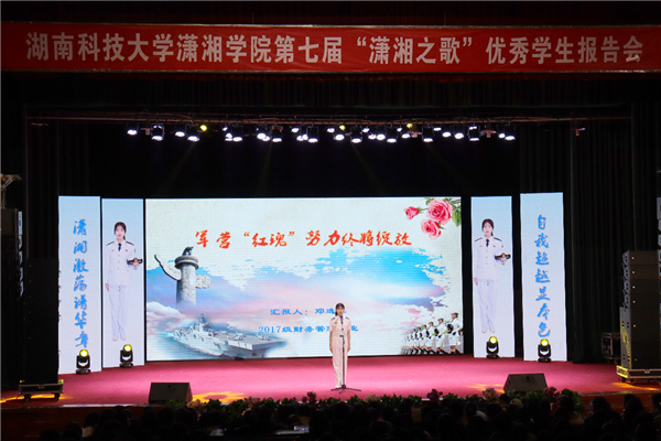 bv伟德国际体育官方网站