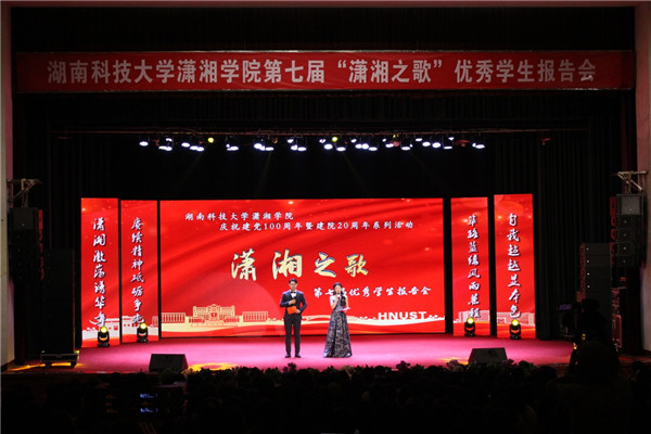 bv伟德国际体育官方网站