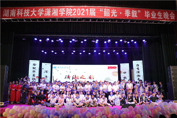 bv伟德国际体育官方网站