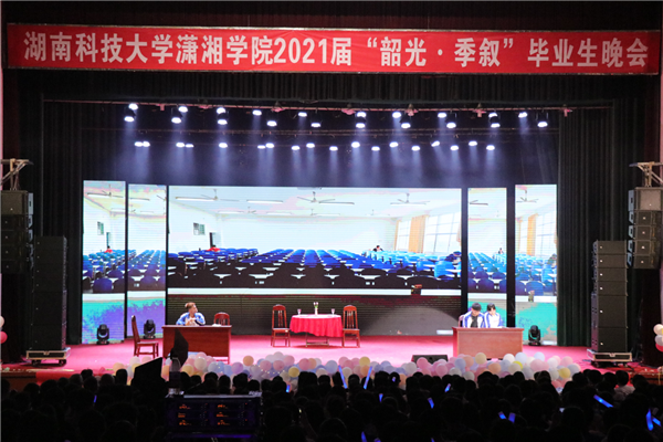 bv伟德国际体育官方网站