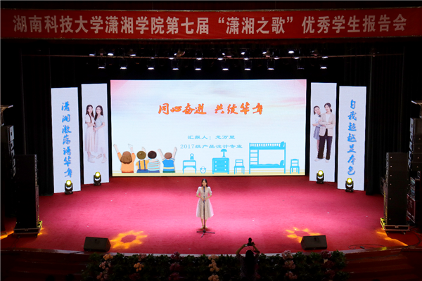 bv伟德国际体育官方网站