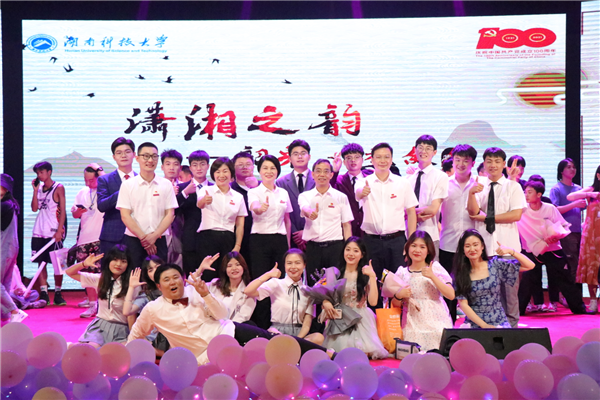 bv伟德国际体育官方网站