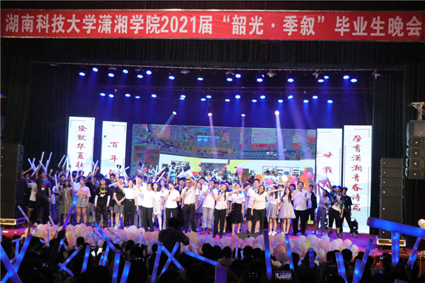 bv伟德国际体育官方网站