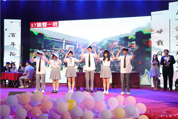 bv伟德国际体育官方网站