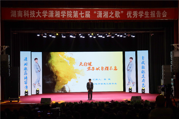 bv伟德国际体育官方网站