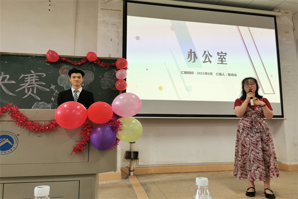 bv伟德国际体育官方网站