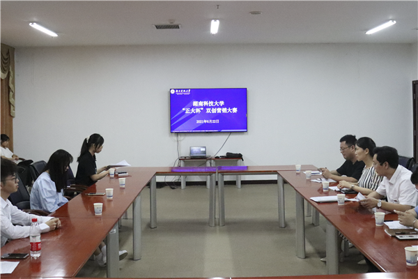 bv伟德国际体育官方网站