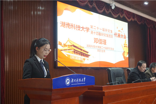 bv伟德国际体育官方网站