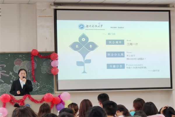 bv伟德国际体育官方网站